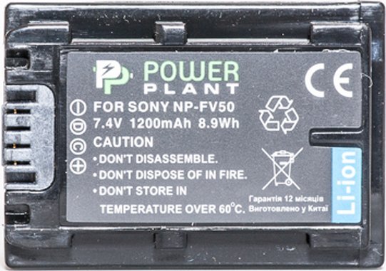 Bateri kamerë Extra Digital Sony NP-FV50, 1080mAh, Li-ion