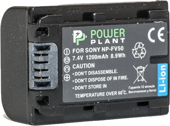 Bateri kamerë Extra Digital Sony NP-FV50, 1080mAh, Li-ion