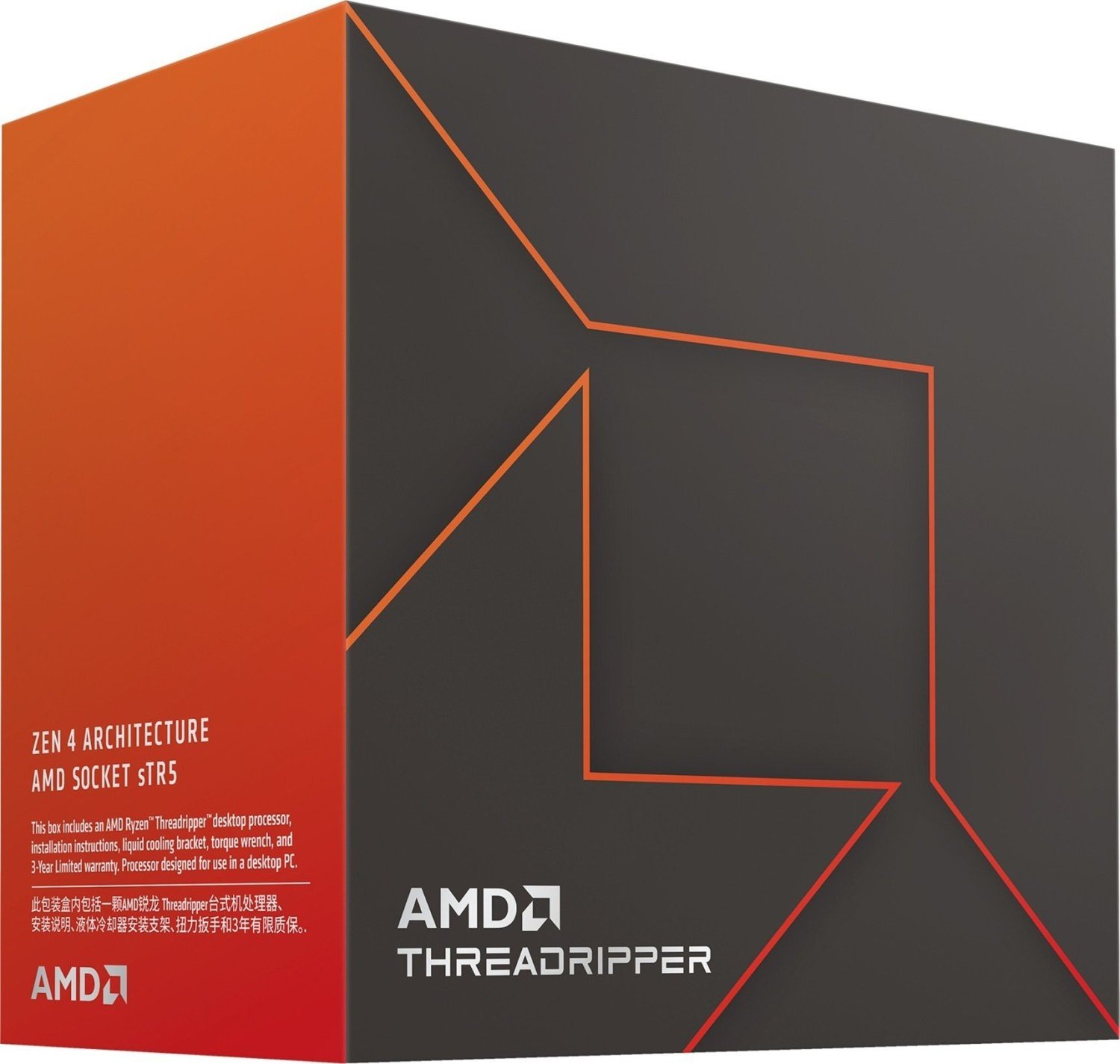 Procesor AMD Ryzen Threadripper 7980X, 3.2 GHz, 256 MB cache, BOX
