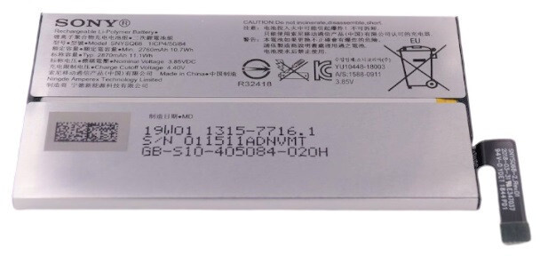 Sony U50060461 Батерија за Xperia 10, 2870mAh, Li-Pol