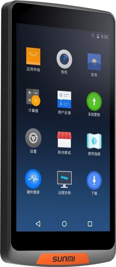 Terminal POS mobil Sunmi M2, Android 7.1, 1GB RAM 8GB, i zi portokalli