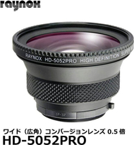Lentë zgjeruese Raynox HD 5052 Pro, për kamera digjitale, montim i shpejtë, e zezë