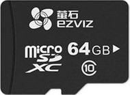 Kartë memorie EZVIZ Smart MicroSD, 512GB