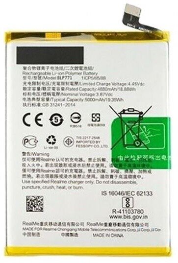 Bateri Realme BLP771 për celular Realme 6i, 5000mAh, Li-Ion