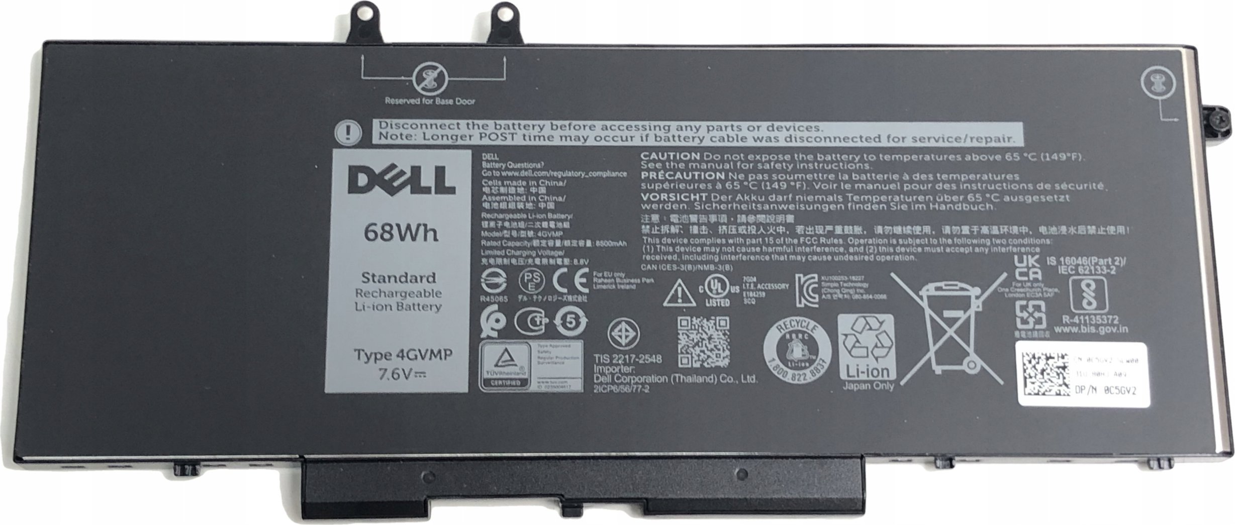 Батерија за лаптоп Dell 451-BCNX, 4 ќелии, 68Wh, црна