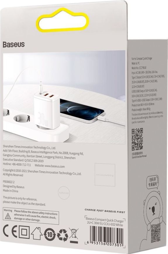 Полнач Baseus CCXJ-E02 со 2x USB-A и 1x USB-C, 3A, бел