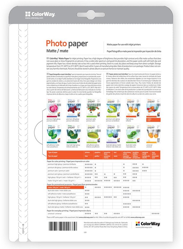 Letër fotografike ColorWay PM190050A4, A4, fotopapir për printer inkjet, e bardhë