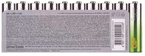 Bateri alkaline GP Super AA LR6, 1.5V, paketim 20 copë