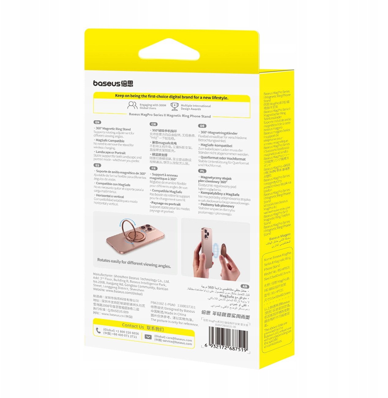 Магнетски држач Baseus Finger Ring Buckle, MagSafe, 360° ротација, за iPhone