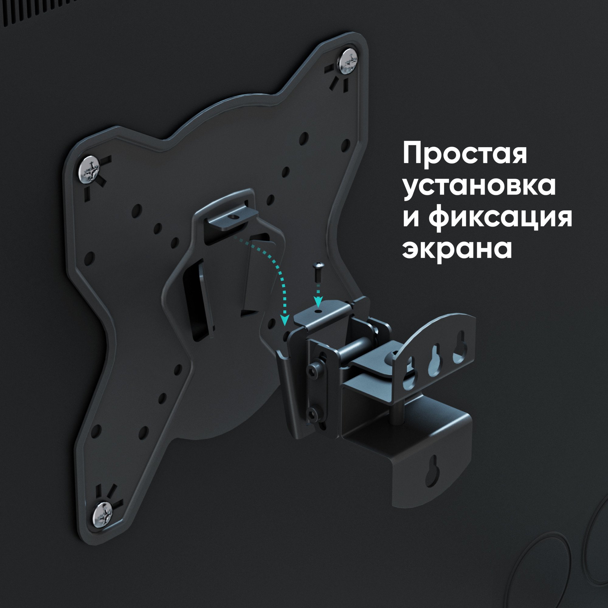 Mbajtëse muri TV Onkron NP23-B, 17-43", 35kg, e zezë