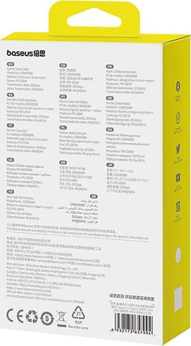 Kabllo USB C Baseus USB3.2, 20Gbps, 100W, e zezë