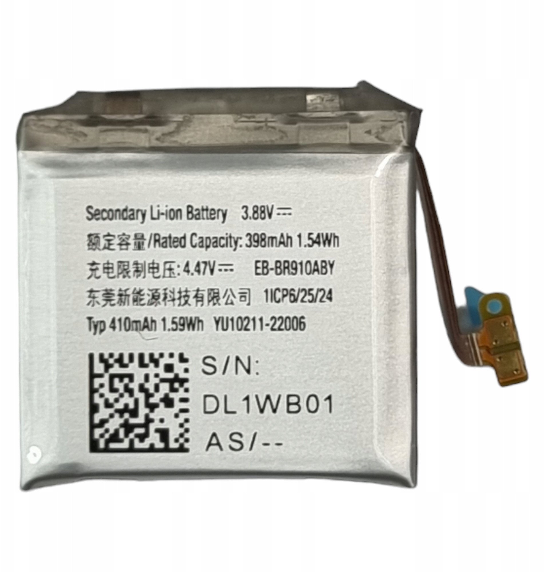 Батерија за Samsung Galaxy Watch 5 R910, 44mm, заменлива