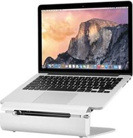 Mbajtëse për laptop Rain Design iLevel2, 16", argjend Mbajtëse për laptop Rain Design iLevel2, 16", argjend