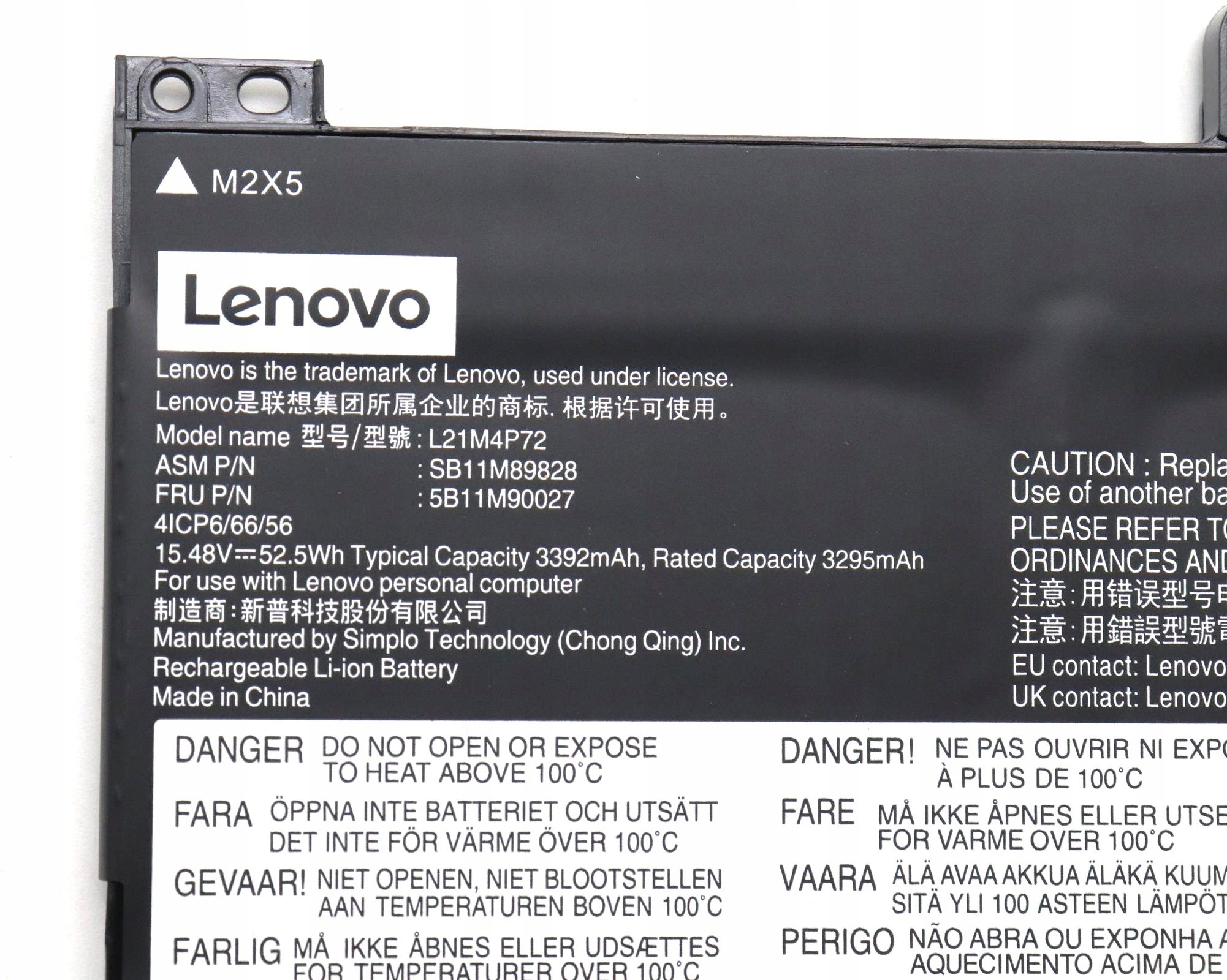 Внатрешна батерија за лаптоп Lenovo, 52.5Wh, литиум-јонска