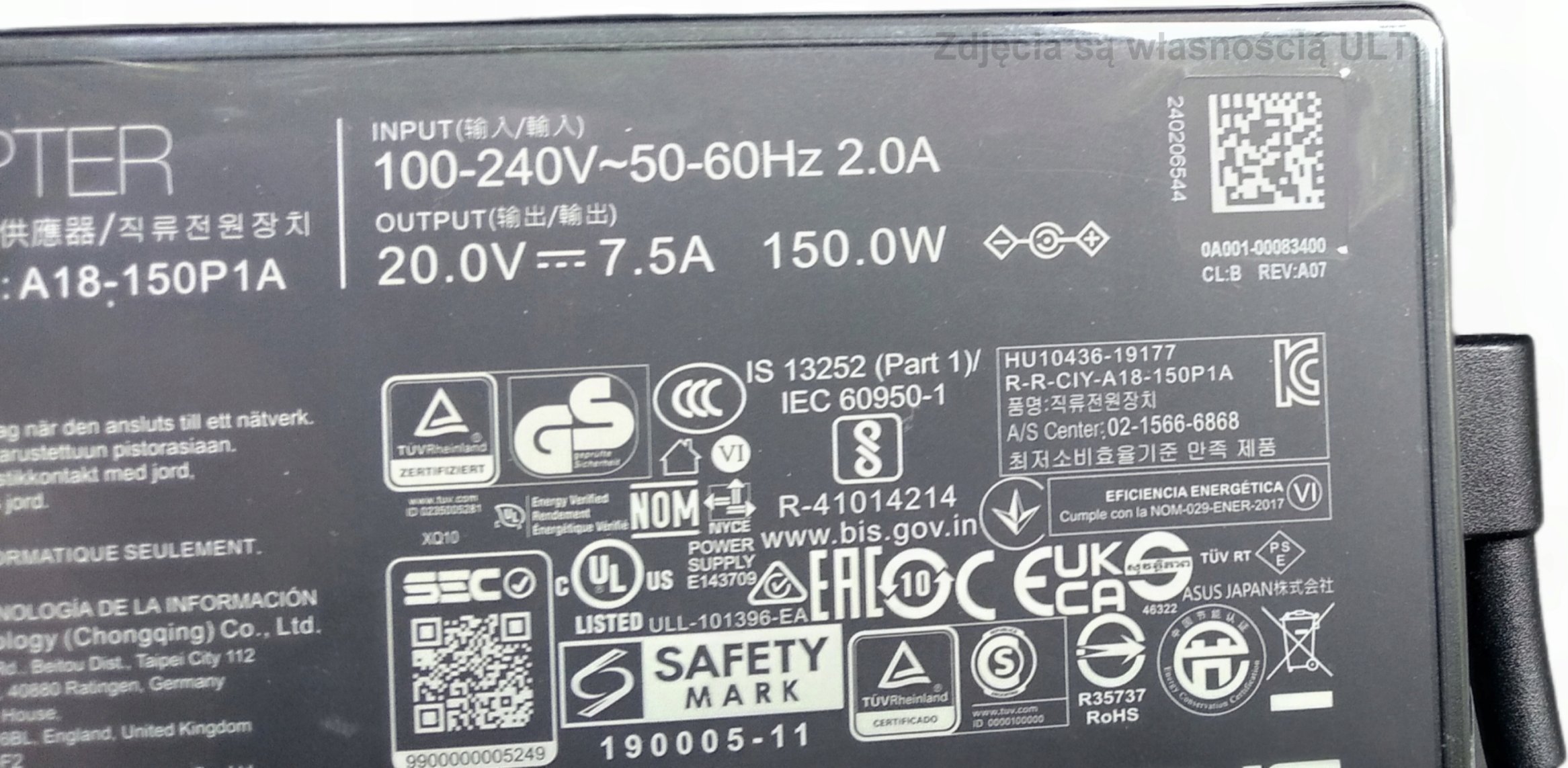 Адаптер полнач ASUS 0A001-00083400, 150W, за лаптоп, црн