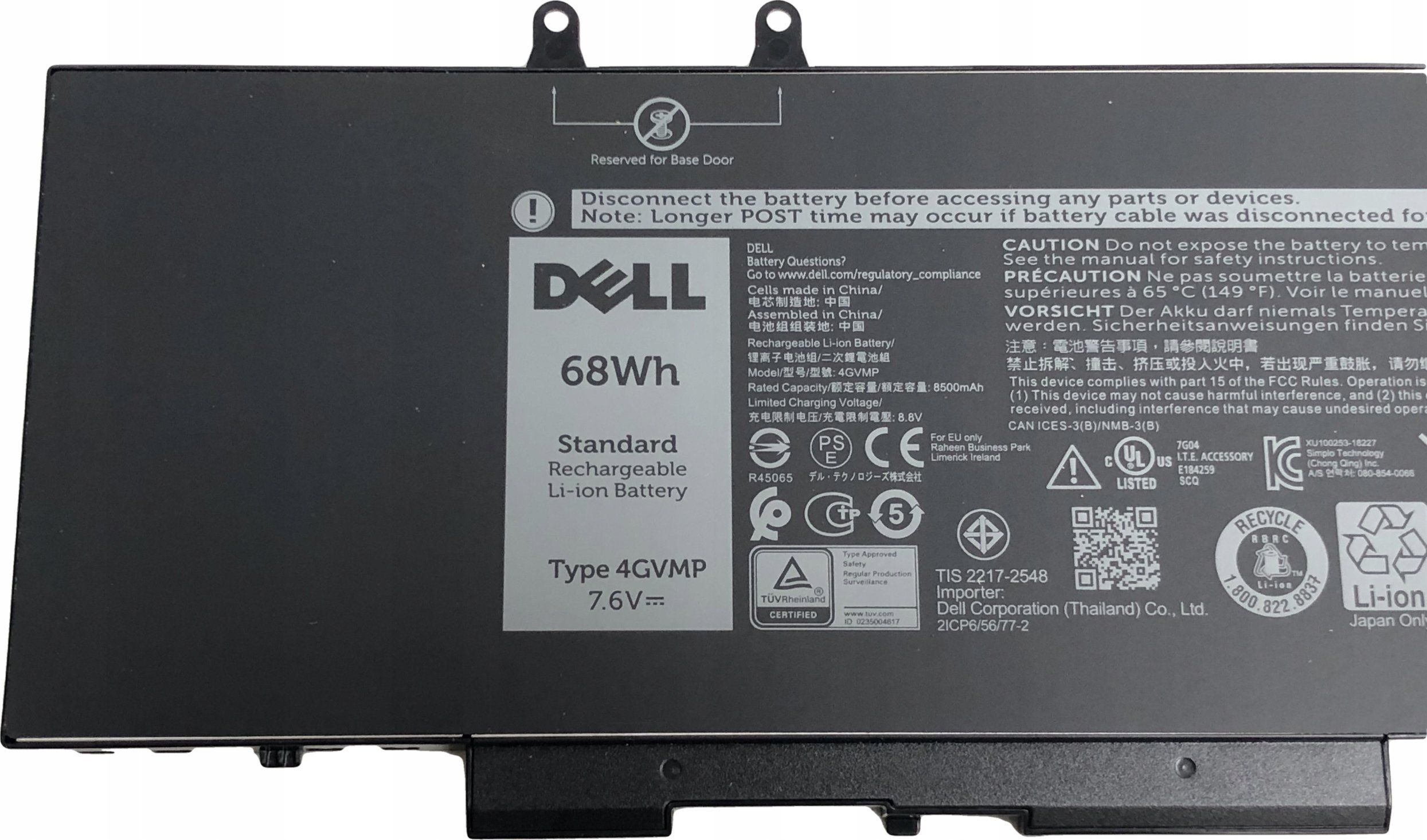 Батерија за лаптоп Dell 451-BCNX, 4 ќелии, 68Wh, црна