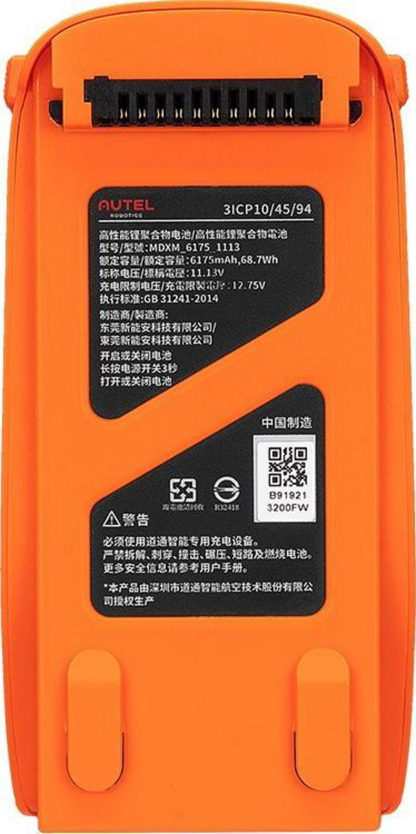 Bateri për serinë Lite Autel, portokalli