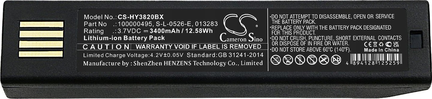 Bateri Li-ion për skaner barkodi Keyence HR-100, 3.7V, 3400mAh