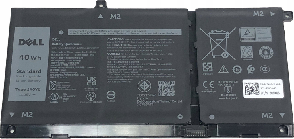 Bateri laptopi Dell, 40Wh, 3 qeliza, e zezë