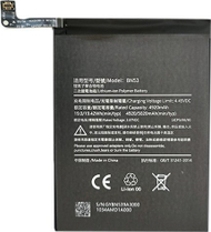 Bateri për telefon Xiaomi Redmi Note 9 Pro, 5020mAh, Li-polimer