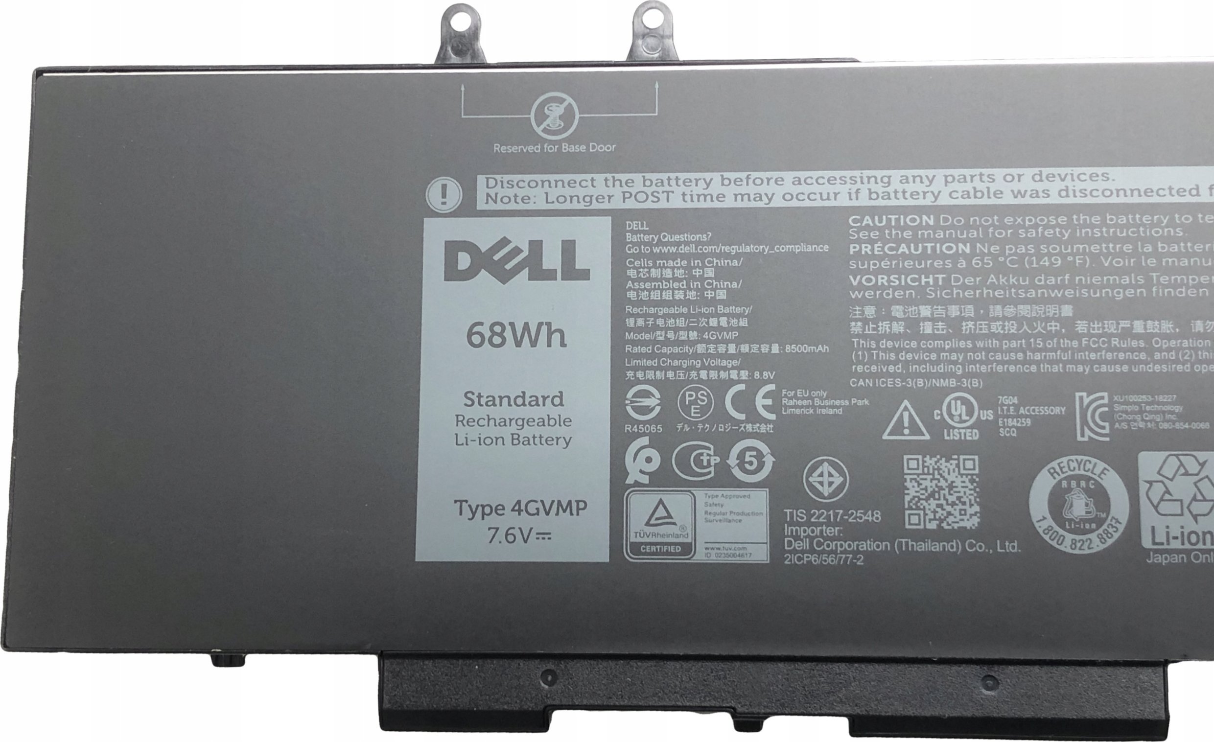Батерија за лаптоп Dell 451-BCNX, 4 ќелии, 68Wh, црна