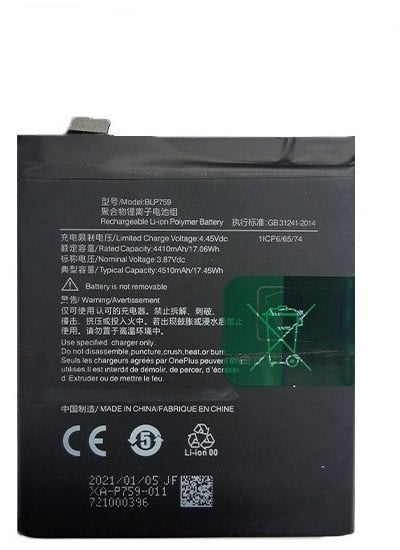 Батерија OnePlus 8 Pro, Li-ion, заменлива