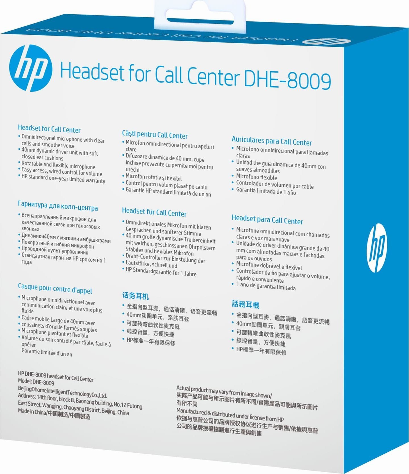 Kufje HP DHE-8009, me mikrofon, kontroll volumi, të zeza