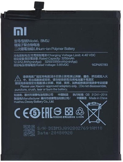 Bateri Xiaomi BM3J, 3350mAh për Xiaomi Mi 8 Lite (Bulk)  