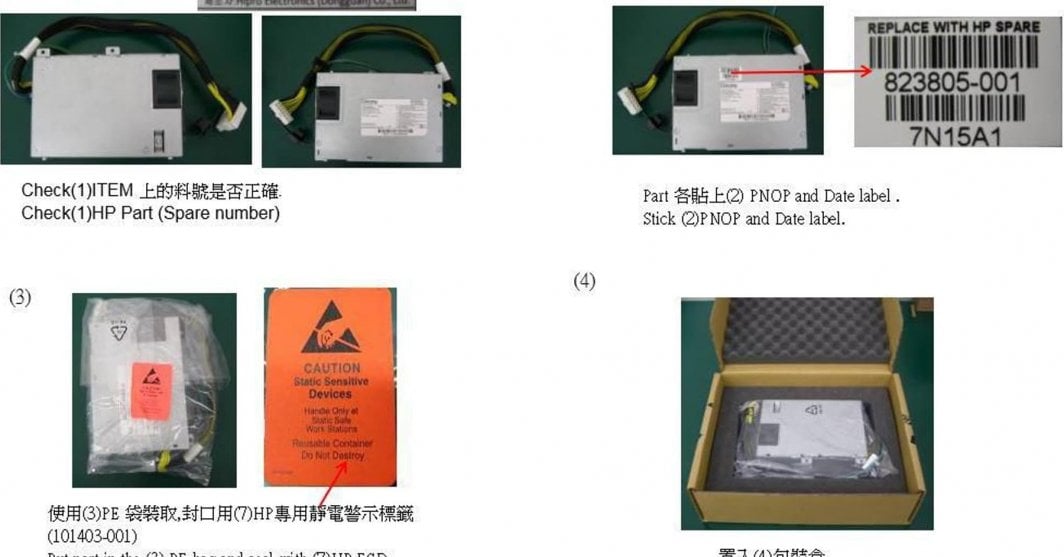 Karikues për laptop HP 290W AC - 823805-001