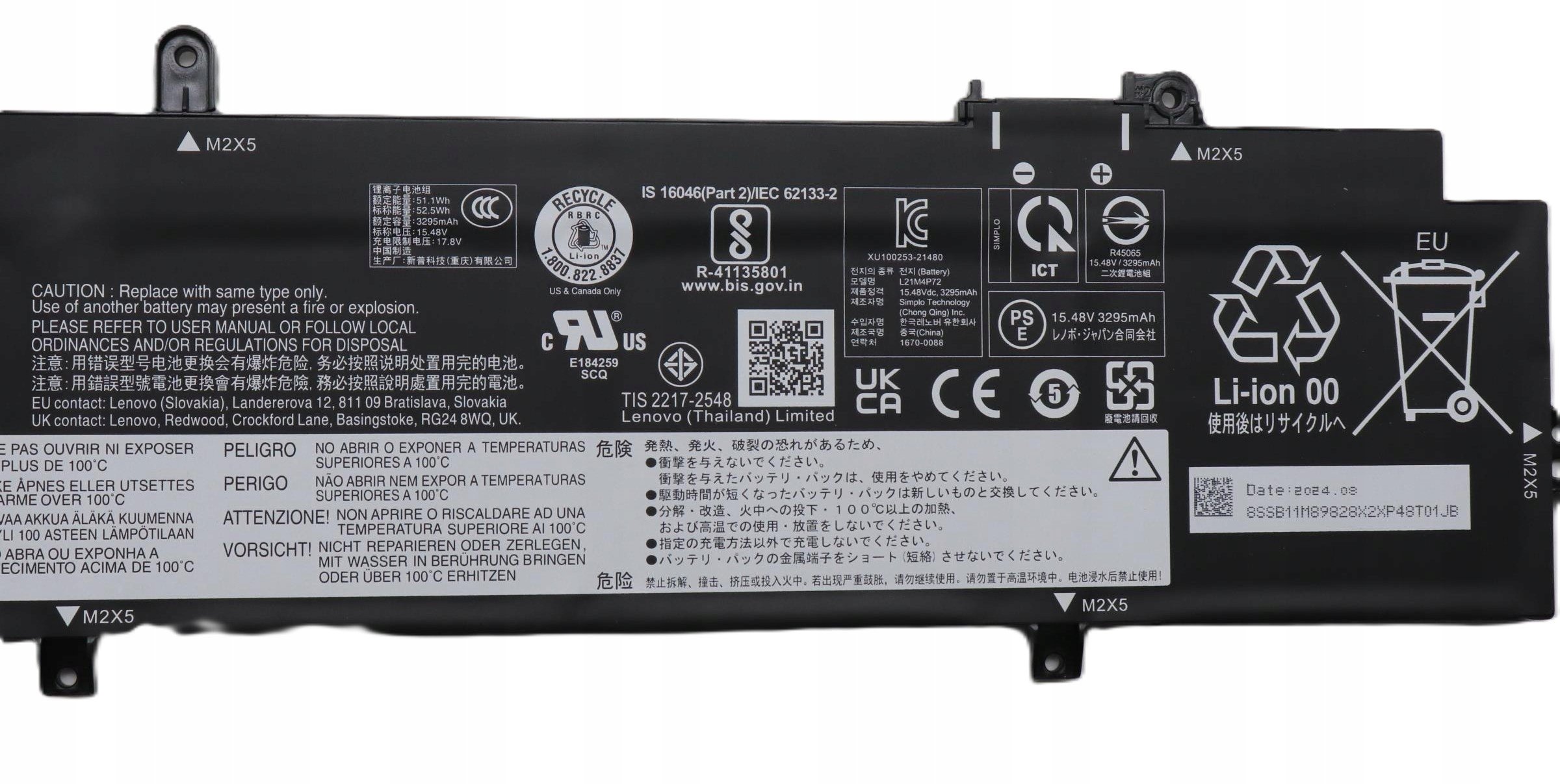 Внатрешна батерија за лаптоп Lenovo, 52.5Wh, литиум-јонска