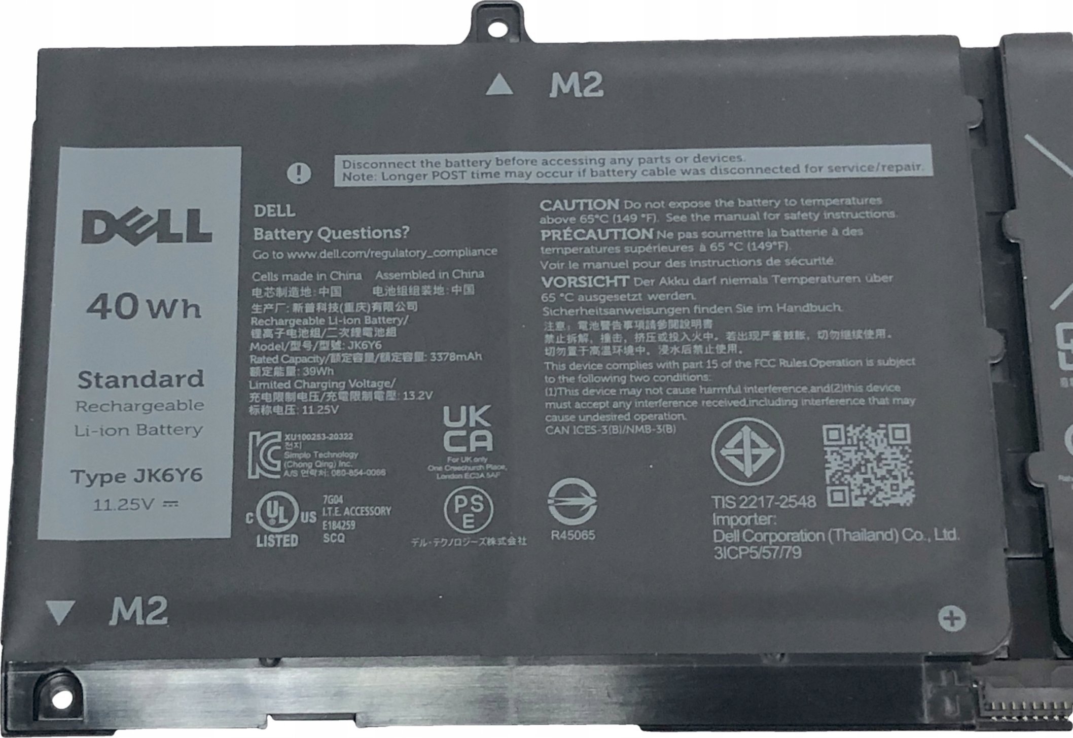 Bateri laptopi Dell, 40Wh, 3 qeliza, e zezë