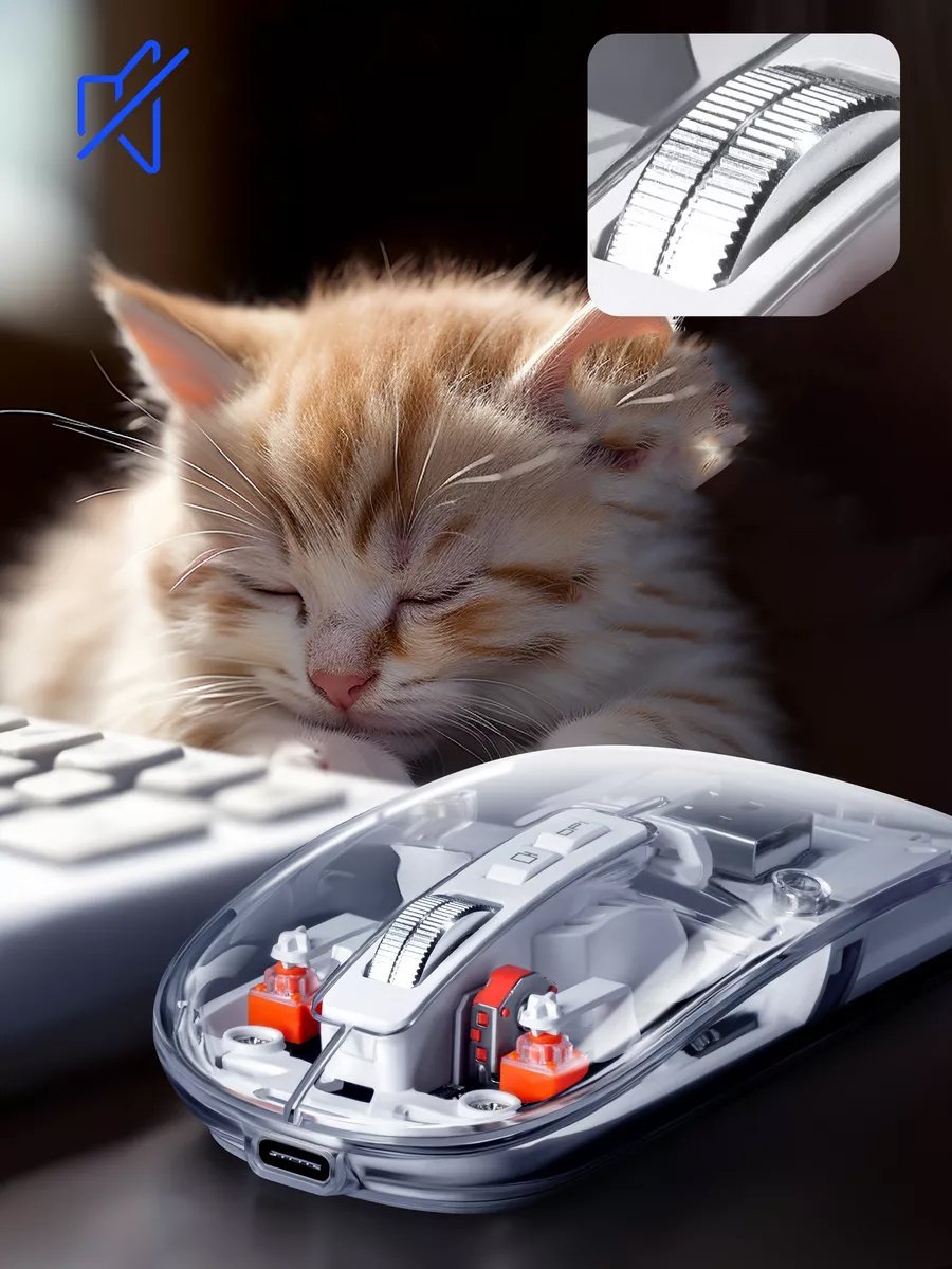 Maus Defender IXES MM-999, wireless RF dhe Bluetooth, RGB, transparent