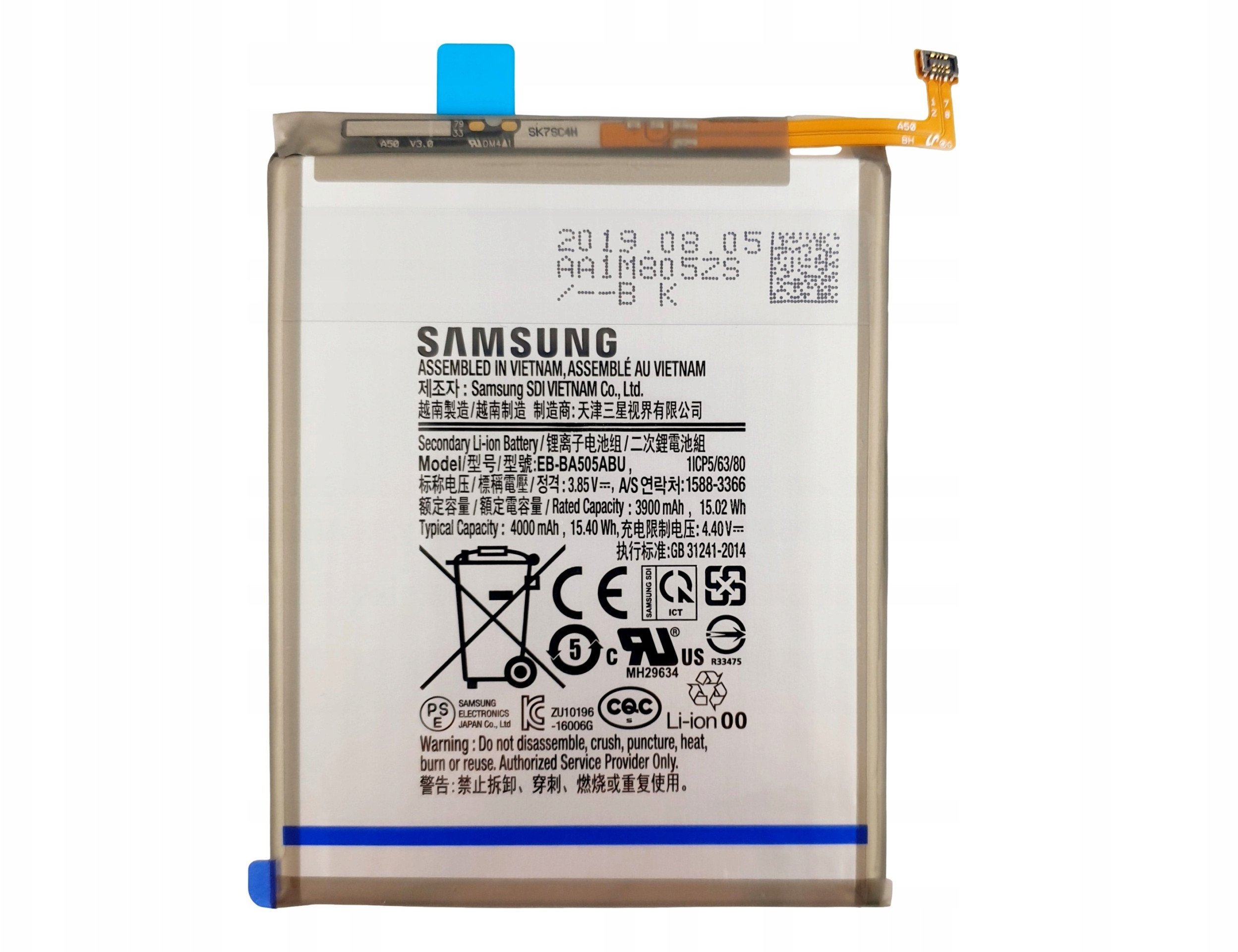 Батерија за телефон Samsung Galaxy A50 A505, литиум-јонска, оригинална