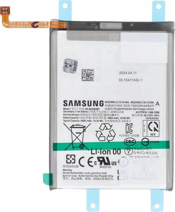 Bateri telefon Samsung EB-BA336ABY, për Galaxy A53 5G A536B, origjinale