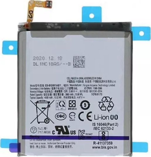 Батерија за телефон Samsung Galaxy S21+ G996B, оригинална, 5G