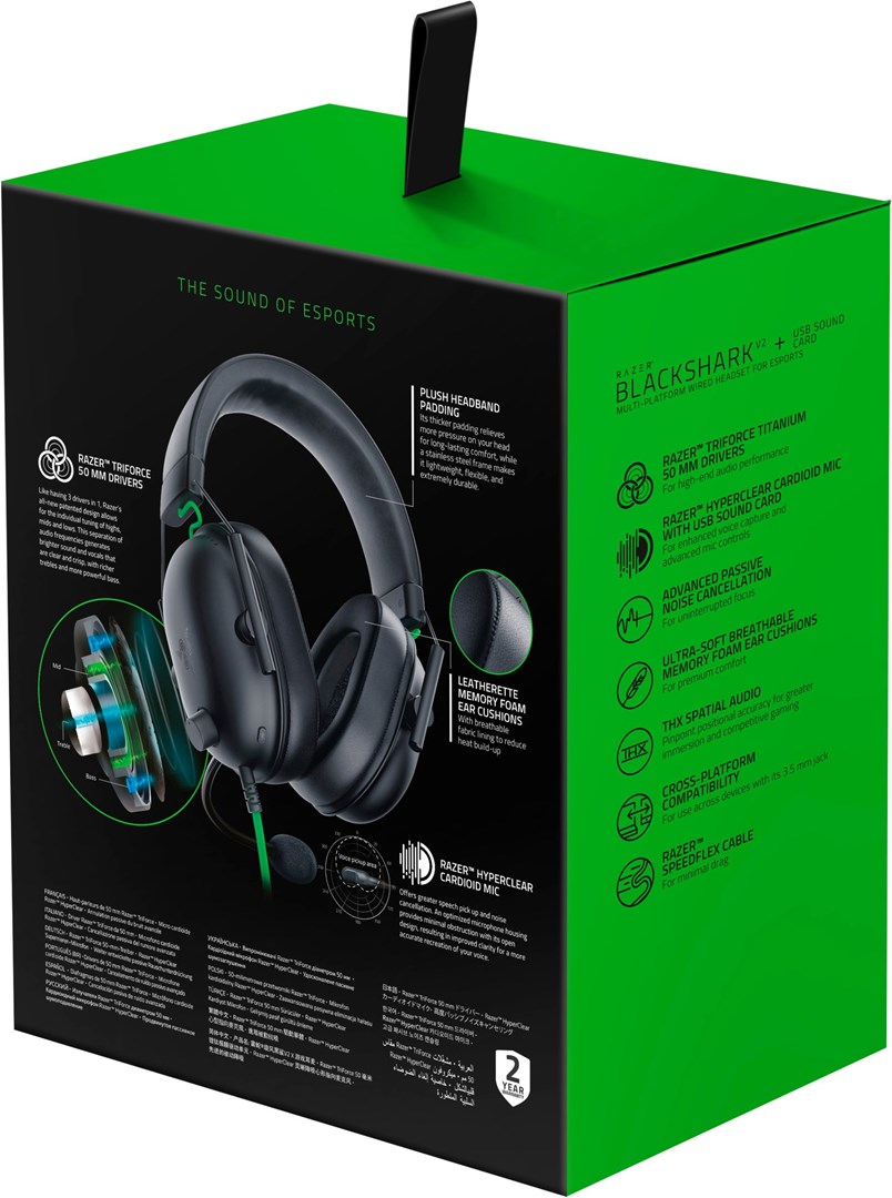 Слушалки Razer Blackshark V2 X, со кабел