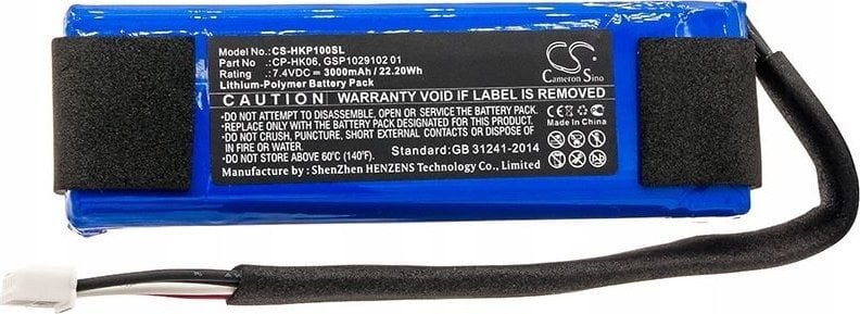 Батерија за звучници Харман Кардон CP-HK06 GSP1029102 01, 3000mAh, Li-Polymer, сина