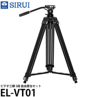 Tripod video Sirui EL-VT01, alumin, 190cm, deri 10kg