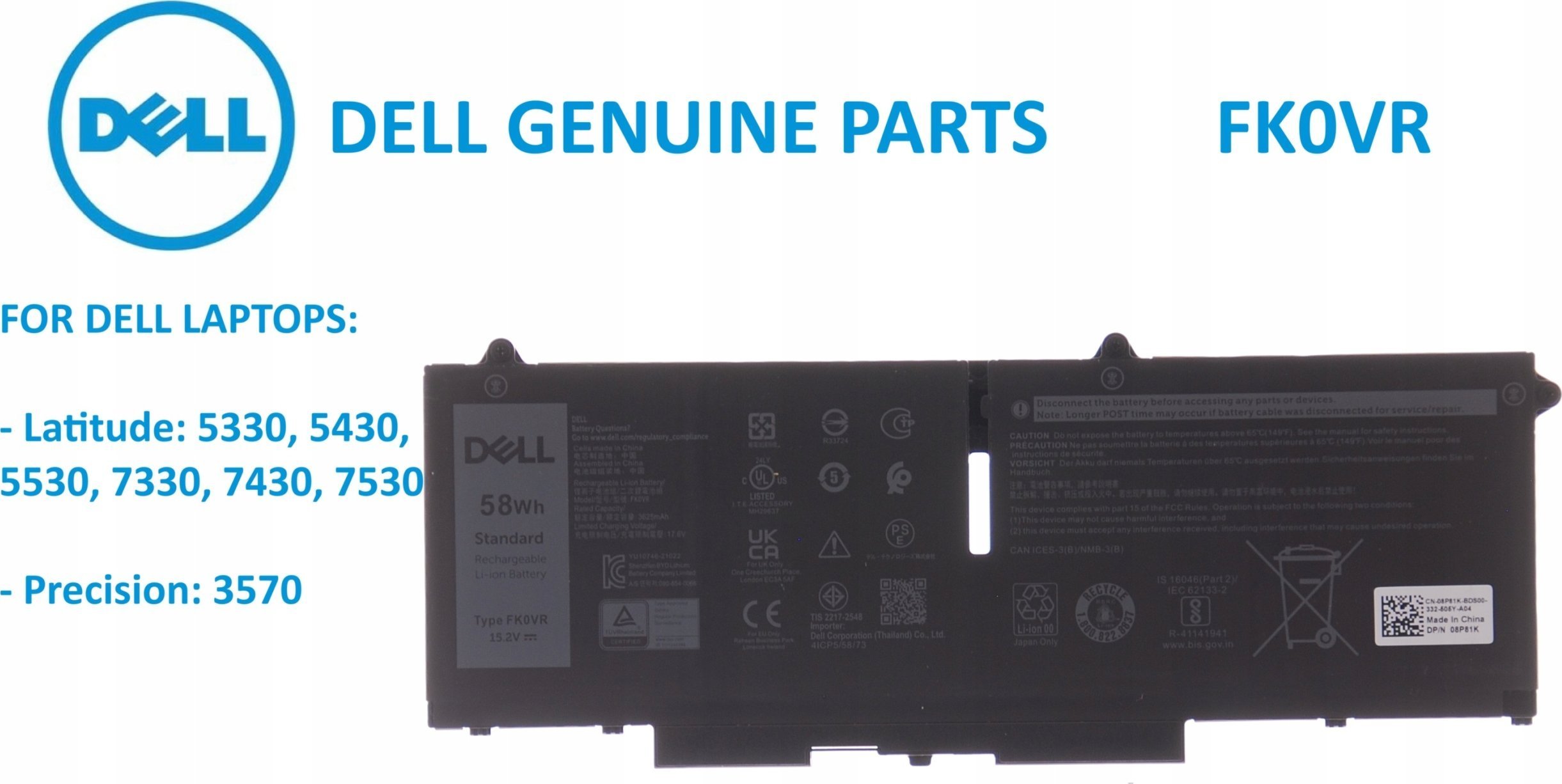 Батерија за лаптоп Dell 54Wh, литиум-јонска, црна