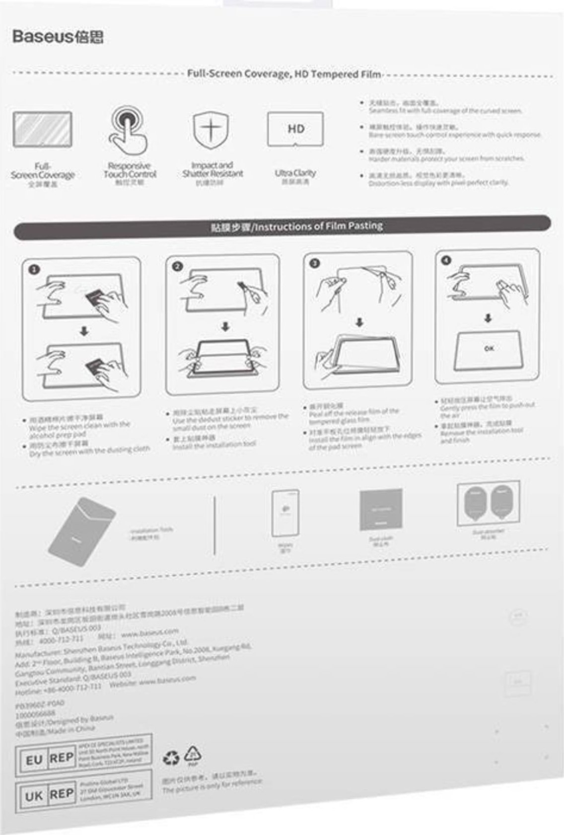 Qelq mbrojtës Baseus Crystal, 0.3mm, për Huawei MatePad Pro 11, transparent