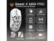 Mouse gaming WLMouse Beast X Mini Pro Solid Sides, wireless, optik, i bardhë