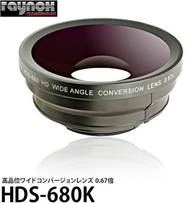 Konvertues kënd i gjerë Raynox HDS-680K, për kamera digjitale, i zi