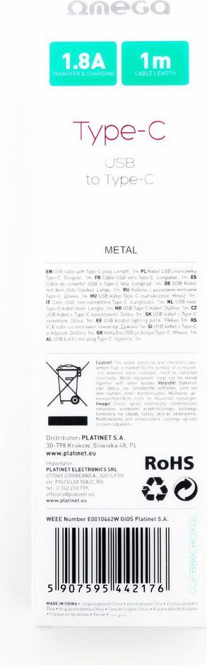 Omega USB-A до Lightning кабел, 1 m, Gold