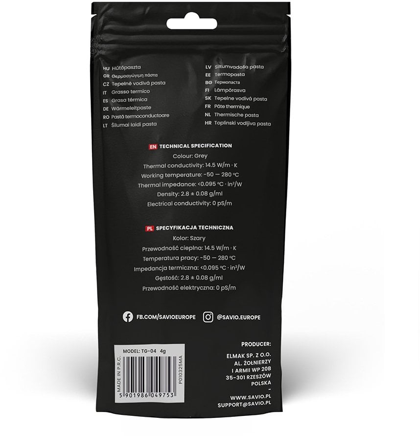Термичка паста Savio TG-04, 14.5 W/mK, сива