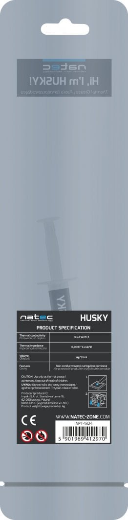 Термална паста Natec Husky 4g (NPT-1324)