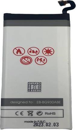 Bateri telefoni Maxximus Samsung EB-BG930ABE, 3050 mAh, për Galaxy S7