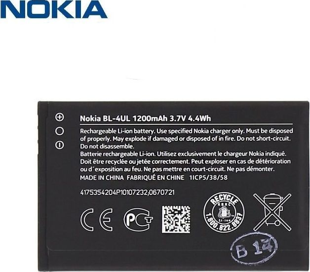 Bateri telefon Nokia BL-4UL, Li-Ion, zëvendësuese