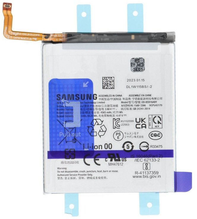 Bateri Samsung EB-BS916ABY ServicePack, për Galaxy S23 Plus S916B, e zezë