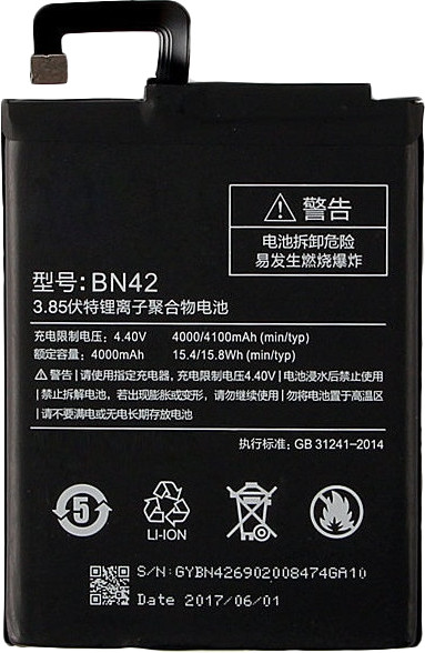 Bateri Xiaomi BN42, për Xiaomi Redmi 4, 4100mAh