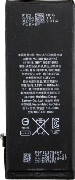 Bateri për telefon extra digital DV00DV6229, për Apple iPhone 6, 1810 mAh, Li ion